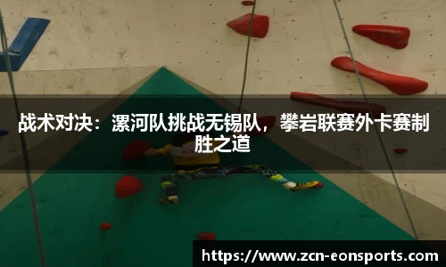 意昂体育官方网站