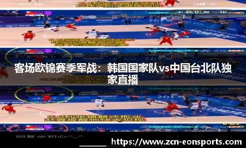 意昂体育官方网站